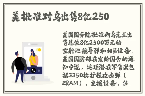 蕾丝透明裙子