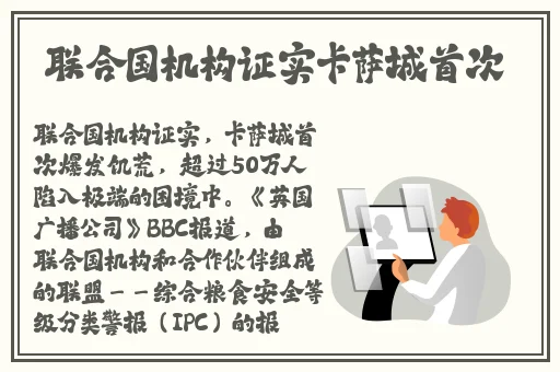 坤坤寒入句号